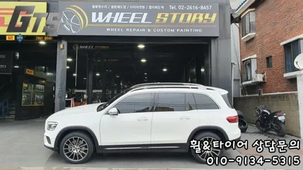 인지(INZI) 마차휠 19인치업 벤츠 GLB 장착 / 서울 구로, 양천, 동작, 관악, 영등포, 부천, 안양