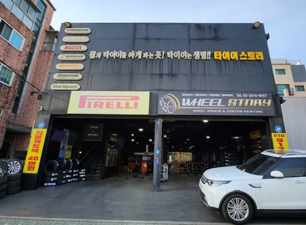 당산동 중형세단 쉐보레 말리부에 잘어울리는 사계절타이어-길어진 마일리지,마모수명,튼튼한 트레드 내구성으로 무장한 브리지스톤 투란자 세레니티플러스 225 55 17 / 서울 구로, 양천, 동작, 관악, 영등포, 부천, 안양