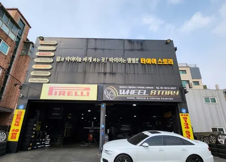 철산동 벤츠 CLA45 AMG 국산사계절타이어 교체비용싼곳, 한국타이어 벤투스 컴포트 S2 AS 235/35ZR19 작업후기 / 서울 구로, 양천, 동작, 관악, 영등포, 부천, 안양