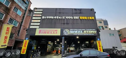 합정동 기아 스팅어 추천 고성능 스포츠타이어-마모수명,퍼포먼스 승차감이 크게 개선된미쉐린 파일럿 스포츠5 2254019, 2553519 / 서울 구로, 양천, 동작, 관악, 영등포, 부천, 안양