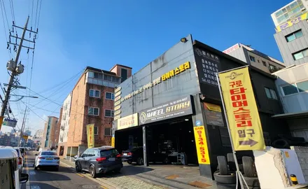 신대방동 BMW 320D 17인치 수입사계절타이어,접지력, 마모수명, 경쾌한 주행감, 마일리지까지 향상된브리지스톤 투란자 세레니티 플러스 2255017 / 서울 구로, 양천, 동작, 관악, 영등포, 부천, 안양