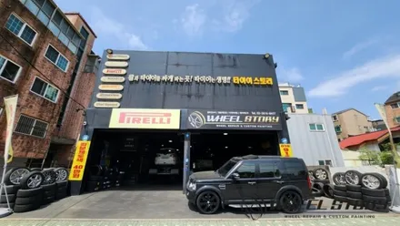 랜드로버 디스커버리4 22인치 마차휠 블랙유광 분체도색 가격표 / 서울 구로, 양천, 동작, 관악, 영등포, 부천, 안양