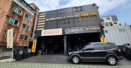 저소음,승차감,트레이드웨어680으로 긴수명까지 자랑하는 독산동 현대 투싼 추천 SUV사계절용 한국타이어 다이나프로 컴포트 HL3 (225/60R17) / 서울 구로, 양천, 동작, 관악, 영등포, 부천, 안양