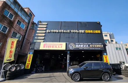 영등포동 제네시스GV80 (265/50R20) SUV 사계절용타이어싼곳, 한국타이어 신제품 다이나프로 프리미엄 컴포트 HPX 교체작업 후기 / 서울 구로, 양천, 동작, 관악, 영등포, 부천, 안양
