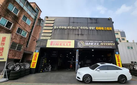 신림동 BMW 7시리즈 730d Xdrive(245/45R19,275/40R19)-승차감이 대폭 개선된 차세대 런플랫타이어 브릿지스톤 포텐자 S001 교체후기! / 서울 구로, 양천, 동작, 관악, 영등포, 부천, 안양