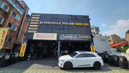 도림동 기아K9 (245/45R19,27540R19)추천 수입사계절타이어-뛰어난 핸들링, 컨트롤, 고속주행안전성까지 모두 만족할 수 있는 콘티넨탈 콘티프로 콘택(FR) / 서울 구로, 양천, 동작, 관악, 영등포, 부천, 안양