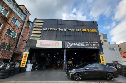 온수동 벤츠 S클래스 S500 4matic (255/40R20)-민첩한 핸들링, 정숙성, 마른노면 젖은노면에서 접지력을 극대화한 브릿지스톤 투란자 T005 / 서울 구로, 양천, 동작, 관악, 영등포, 부천, 안양