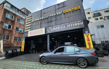 노량진동 BMW x4(xdrive20d) 245/50R19 추천 국산SUV사계절타이어,​저소음 컴포트성능과 주행안정성까지 뛰어난 금호타이어 크루젠HP71 / 서울 구로, 양천, 동작, 관악, 영등포, 부천, 안양