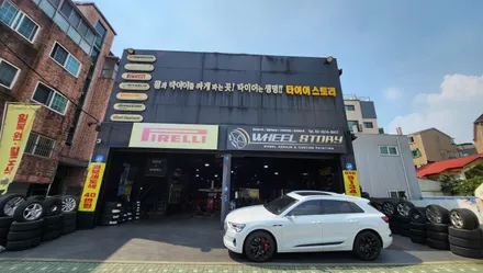 신림동 아우디 A5 (255/35ZR19)-역동적인 고속주행성능, 탄탄한 핸들링과 쾌적한 승차감까지 제공해주는 사계절타이어, 한국 타이어 벤투스 프리미엄 컴포트 S2 AS! / 서울 구로, 양천, 동작, 관악, 영등포, 부천, 안양