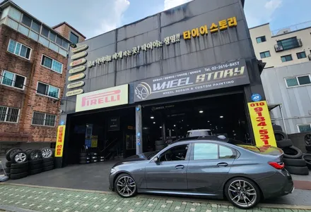 신림동 BMW 520d (245/45ZR15, 275/40ZR18)-승차감, 눈길 제동력 극대화, 소음최소화로 정숙성까지 잘구현한 금호타이어 마제스티 9솔루스 TA91 / 서울 구로, 양천, 동작, 관악, 영등포, 부천, 안양
