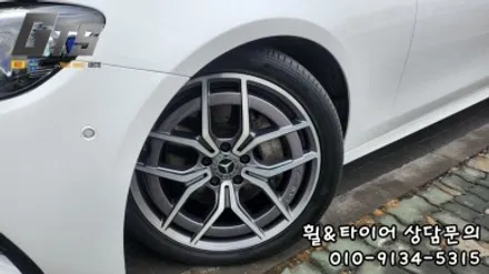 소하동 하안동 독산동 휠복원 다이아컷팅 림끝상처휠 복원 E클래스 / 서울 구로, 양천, 동작, 관악, 영등포, 부천, 안양