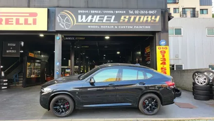 구로구 항동 BMW X4 19인치 휠 블랙유광 분체도색 작업후기 / 서울 구로, 양천, 동작, 관악, 영등포, 부천, 안양