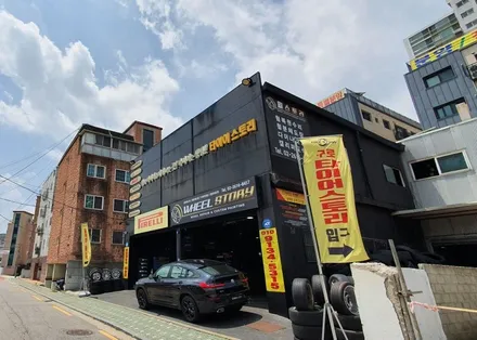 개봉동 쏘렌토 (2356018)-한국타이어 다이나프로 컴포트 HPX 교체와 허브링 녹 제거·클리닝까지 완벽하게!! / 서울 구로, 양천, 동작, 관악, 영등포, 부천, 안양