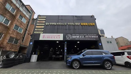 신도림동 기아 쏘렌토 HEV (235/55R19)-하중과 승차감을 균형 있게 잡아낸 패밀리 SUV 전용 한국타이어 다이나프로 HPX / 서울 구로, 양천, 동작, 관악, 영등포, 부천, 안양