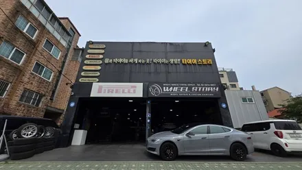 가리봉동 테슬라 모델3 (235/45R18)–전기차의 특성을 완벽하게 고려한 올웨더 솔루션, 한국타이어 웨더플렉스 GT / 서울 구로, 양천, 동작, 관악, 영등포, 부천, 안양