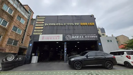 광명동 BMW X4 (245/45ZR19, 275/40ZR19)–승차감, 정숙성, 가성비까지 만족시켜주는 한국타이어 벤투스 프리미엄 컴포트 S2 AS / 서울 구로, 양천, 동작, 관악, 영등포, 부천, 안양