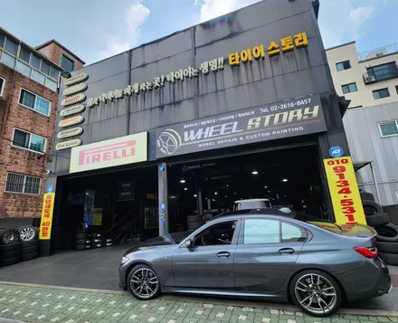 신길동 BMW 320i (225/45ZR18,255/40ZR18)-제동력, 안정적인 핸들링, 뛰어난 내마모성까지 자랑하는 콘티넨탈 익스트림 콘택 DWS06 플러스 / 서울 구로, 양천, 동작, 관악, 영등포, 부천, 안양