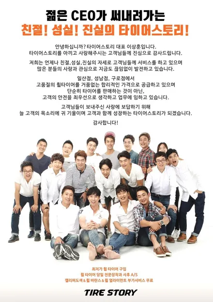 기아자동차 카니발 타이어 교체 금호타이어 크루젠프리미엄 / 서울 구로, 양천, 동작, 관악, 영등포, 부천, 안양