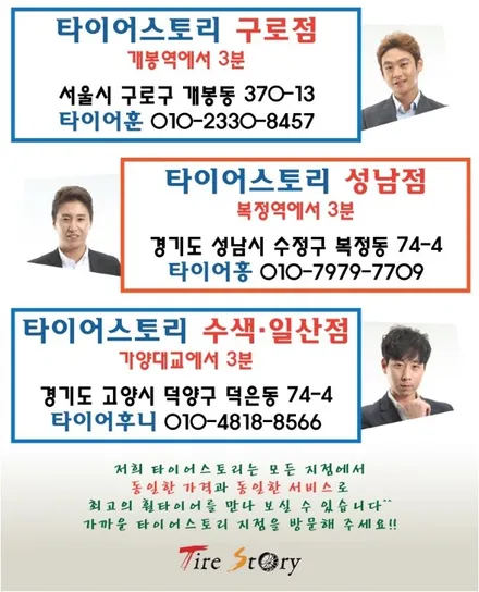 벤츠 gls 350d 추천 피렐리 사계절용 타이어 스콜피온 제로 올시즌 / 서울 구로, 양천, 동작, 관악, 영등포, 부천, 안양