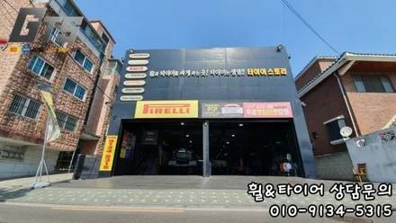 제네시스 EQ900 245 50 18 타이어는 역시 미쉐린타이어!! / 서울 구로, 양천, 동작, 관악, 영등포, 부천, 안양