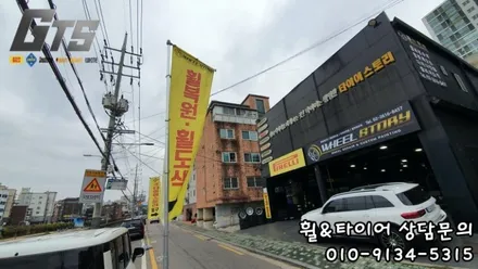 인지(INZI) 마차휠 19인치업 벤츠 GLB 장착 / 서울 구로, 양천, 동작, 관악, 영등포, 부천, 안양
