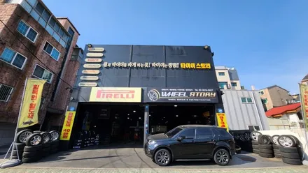 철산동 랜드로버 디스커버리 추천 SUV용 고성능 올시즌타이어,피렐리 스콜피온 베르데 AS 2355519 / 서울 구로, 양천, 동작, 관악, 영등포, 부천, 안양