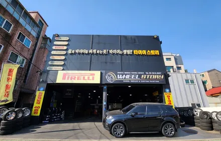 철산동 BMW X6 20인치 추천 SUV 올웨더 런플랫타이어,피렐리 스콜피온 올시즌SF2 275/40R20, 315/35R20 / 서울 구로, 양천, 동작, 관악, 영등포, 부천, 안양