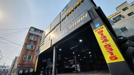 대림동 기아 카니발 패밀리SUV전용 고성능사계절타이어신형 브리지스톤 듀얼러 H/L400 235/55R19 교체후기 / 서울 구로, 양천, 동작, 관악, 영등포, 부천, 안양