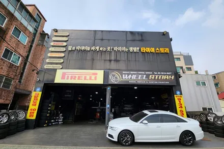 신대방동 렉서스 ES300h의 안전성을 높여주면서 쾌적한 승차감까지 다양하게 제공해주는 브리지스톤 사계절타이어 투란자 세레니티플러스 215/55R17 / 서울 구로, 양천, 동작, 관악, 영등포, 부천, 안양