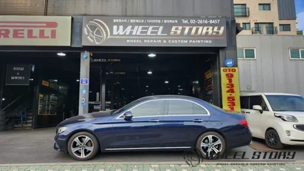 구로동 개봉동 가산동 휠복원수리 전문 E클래스 18인치 / 서울 구로, 양천, 동작, 관악, 영등포, 부천, 안양
