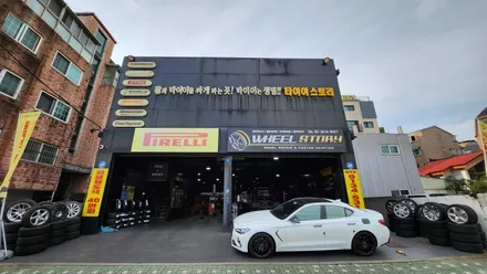 개봉동 제네시스G70 19인치 순정휠 블랙유광 분체도색 작업후기 / 서울 구로, 양천, 동작, 관악, 영등포, 부천, 안양
