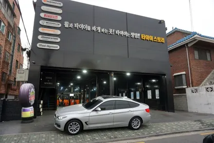 BMW GT 윈터타이어 교체 보관 비용 2255517 / 서울 구로, 양천, 동작, 관악, 영등포, 부천, 안양
