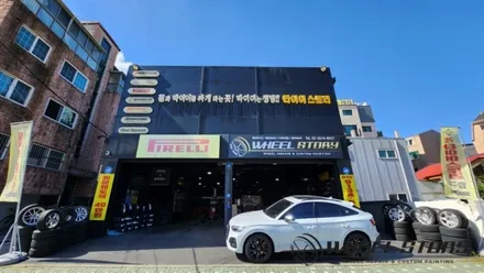 아우디 SQ5 21인치 블랙유광 분체도색 가격표 / 서울 구로, 양천, 동작, 관악, 영등포, 부천, 안양