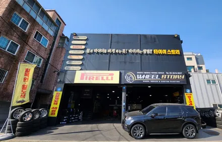 도림동 벤츠GLE450 4matic OE 추천 고성능 SUV용타이어, 콘티넨탈 콘티스포츠 콘택5 SUV (mo) 315/40R21 / 서울 구로, 양천, 동작, 관악, 영등포, 부천, 안양