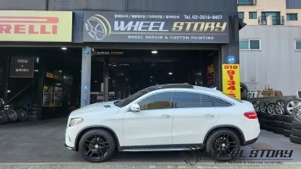 서초동 잠원동 방배동 휠도색 전문 벤츠 GLE 21인치 블랙유광 / 서울 구로, 양천, 동작, 관악, 영등포, 부천, 안양