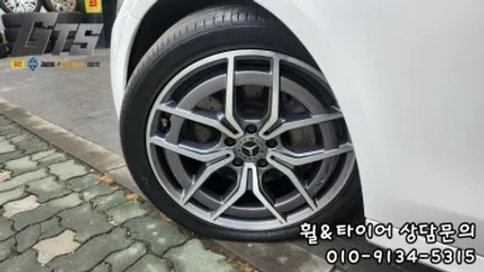 소하동 하안동 독산동 휠복원 다이아컷팅 림끝상처휠 복원 E클래스 / 서울 구로, 양천, 동작, 관악, 영등포, 부천, 안양