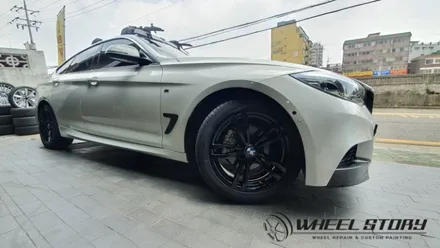 [수색동 상암동 증산동] 18인치 유광블랙 휠 도색 비용 30만원 BMW 3GT 시공 / 서울 구로, 양천, 동작, 관악, 영등포, 부천, 안양