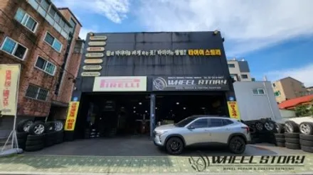 개봉동 고척동 가산동 휠도색전문 쉐보레 트렉스 19인치 블랙유광 휠만든기 / 서울 구로, 양천, 동작, 관악, 영등포, 부천, 안양