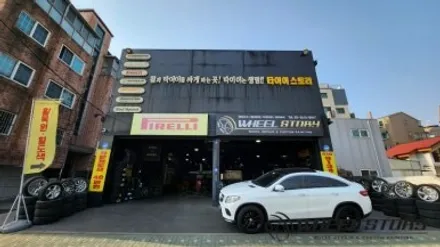 서초동 잠원동 방배동 휠도색 전문 벤츠 GLE 21인치 블랙유광 / 서울 구로, 양천, 동작, 관악, 영등포, 부천, 안양