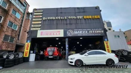 CLA 19인치 고스트크롬 분체도색으로 새롭게 변신! / 서울 구로, 양천, 동작, 관악, 영등포, 부천, 안양