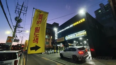 BMW X5 20인치 순정휠도색 [안양 안산 부천 광명] / 서울 구로, 양천, 동작, 관악, 영등포, 부천, 안양