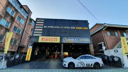 아우디 신형 A6 마차휠 고스트크롬 도색 여의도동 영등포동 신대방동 노량진동 휠스토리 / 서울 구로, 양천, 동작, 관악, 영등포, 부천, 안양