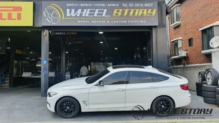 BMW 3GT 17인치 휠도색 비용 분체도색 문의 블랙유광 30만원 휠스토리 / 서울 구로, 양천, 동작, 관악, 영등포, 부천, 안양