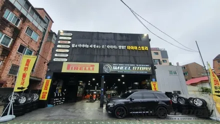쏘렌토 MQ4 하이브리드 분체도색 19인치 블랙유광 레드캘리퍼도색 가양동 가산동 목동 휠스토리 / 서울 구로, 양천, 동작, 관악, 영등포, 부천, 안양