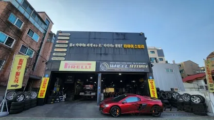 맥라렌 650S 앞19인치 뒤20인치 휠도색 블랙유광 가격표 / 서울 구로, 양천, 동작, 관악, 영등포, 부천, 안양