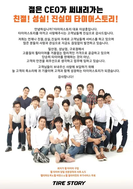 피렐리 피제로 런플랫타이어 가격 C클래스 쿠페 타이어 교체 / 서울 구로, 양천, 동작, 관악, 영등포, 부천, 안양