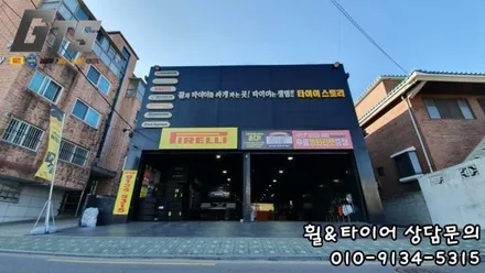 벤츠 19인치업전문 / 인지 마차휠 / CLS400 장착추천 / 서울 구로, 양천, 동작, 관악, 영등포, 부천, 안양