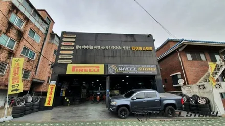 쉐보레 콜로라도 미드나잇에디션 블랙휠 만들기 공항동 방화동 등촌동 화곡동 휠도색전문 / 서울 구로, 양천, 동작, 관악, 영등포, 부천, 안양