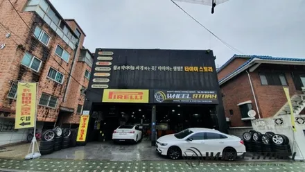 말리부의 색을 찾다! 고스트크롬 휠도색으로 한껏 업그레이드! / 서울 구로, 양천, 동작, 관악, 영등포, 부천, 안양