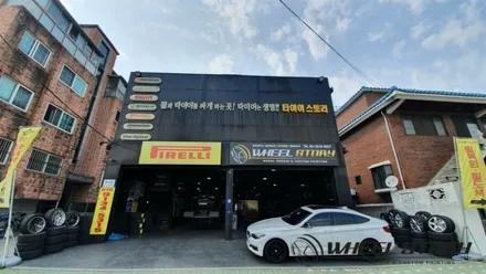 BMW 3GT 17인치 휠도색 비용 분체도색 문의 블랙유광 30만원 휠스토리 / 서울 구로, 양천, 동작, 관악, 영등포, 부천, 안양